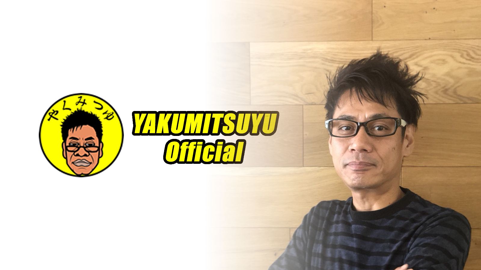やくみつゆご依頼品専用ページ やくみつゆ | やくみつゆ公式サイト